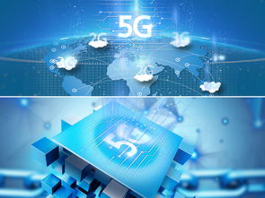 未來(lái)通信 5G技術(shù)驅(qū)動(dòng)下的信息化時(shí)代和視覺傳達(dá)設(shè)計(jì)